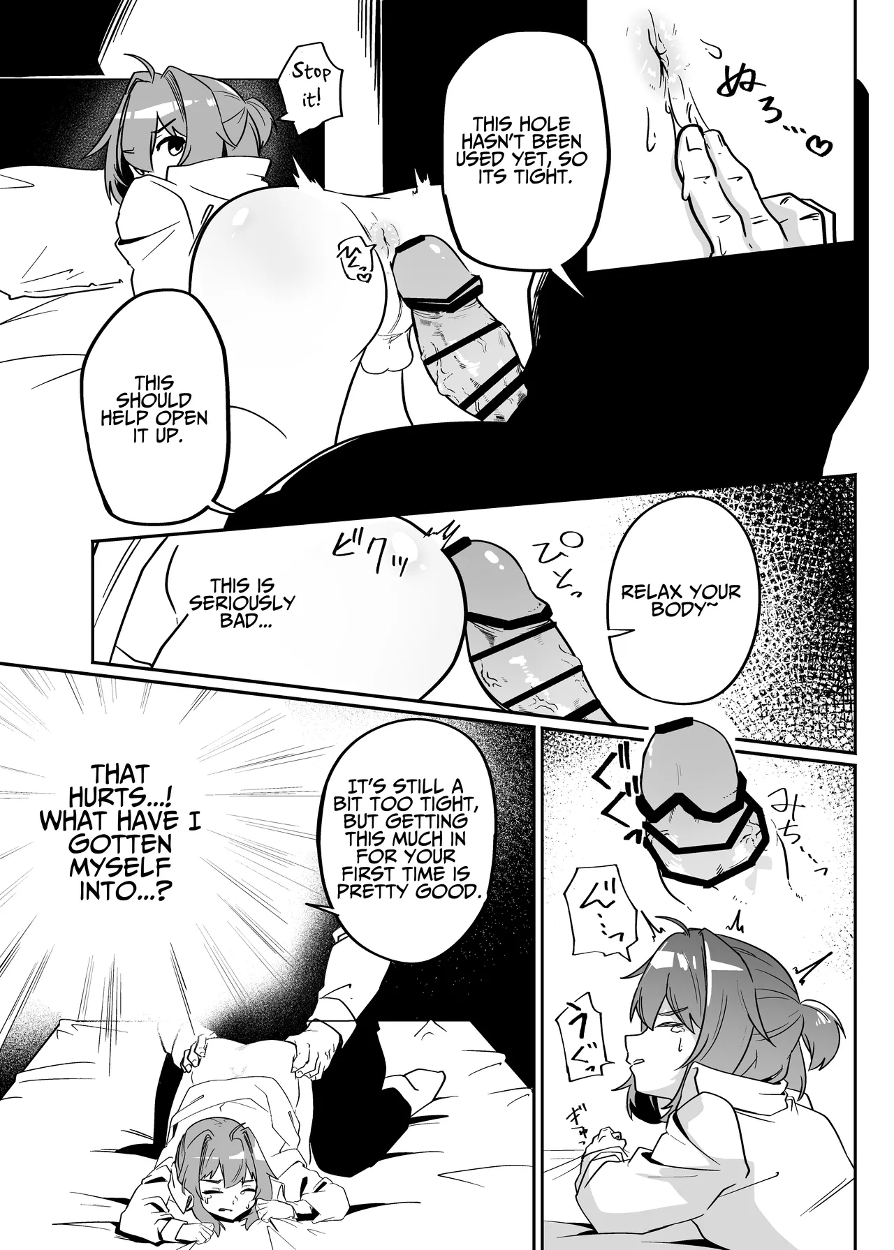 Munou Majutsushi Shounen Mazo Mesu Ochi | Inept Mage's Masochistic Femcorruption page 9 full