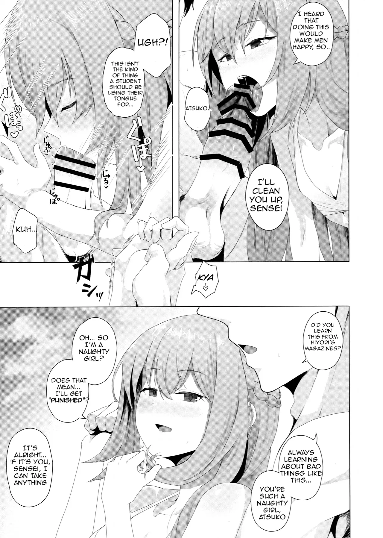 Fusoroi no Nimaigai - The two unpaired bivulvas | Mismatched Clams page 12 full