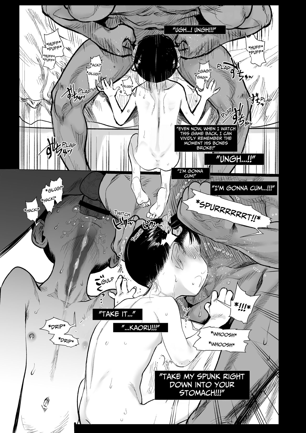Ryuugakusei D-kun no Seishori Jijou. | Foreign Student D-kun's Special Arrangement page 12 full