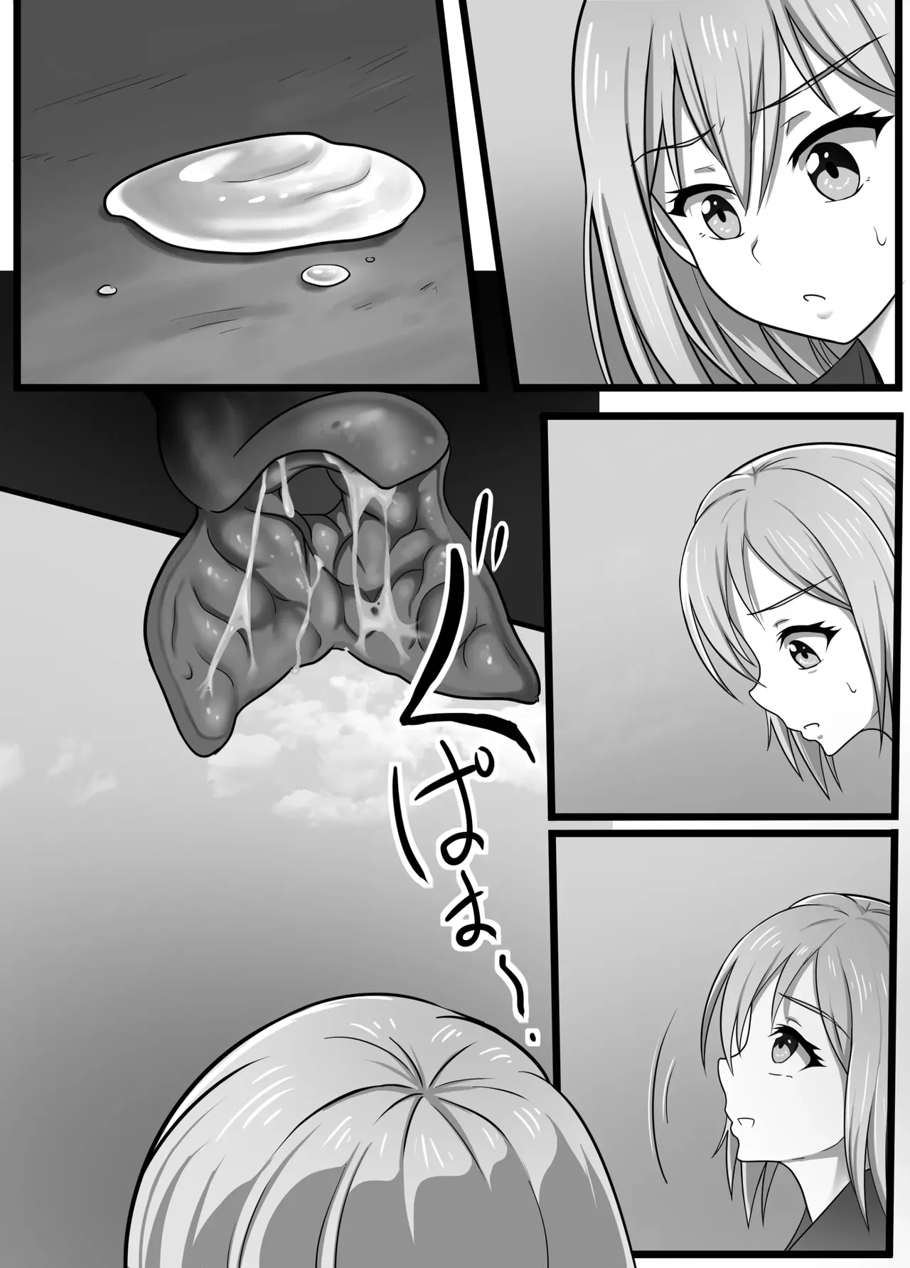 kurata mashiro no eki kaidan page 4 full
