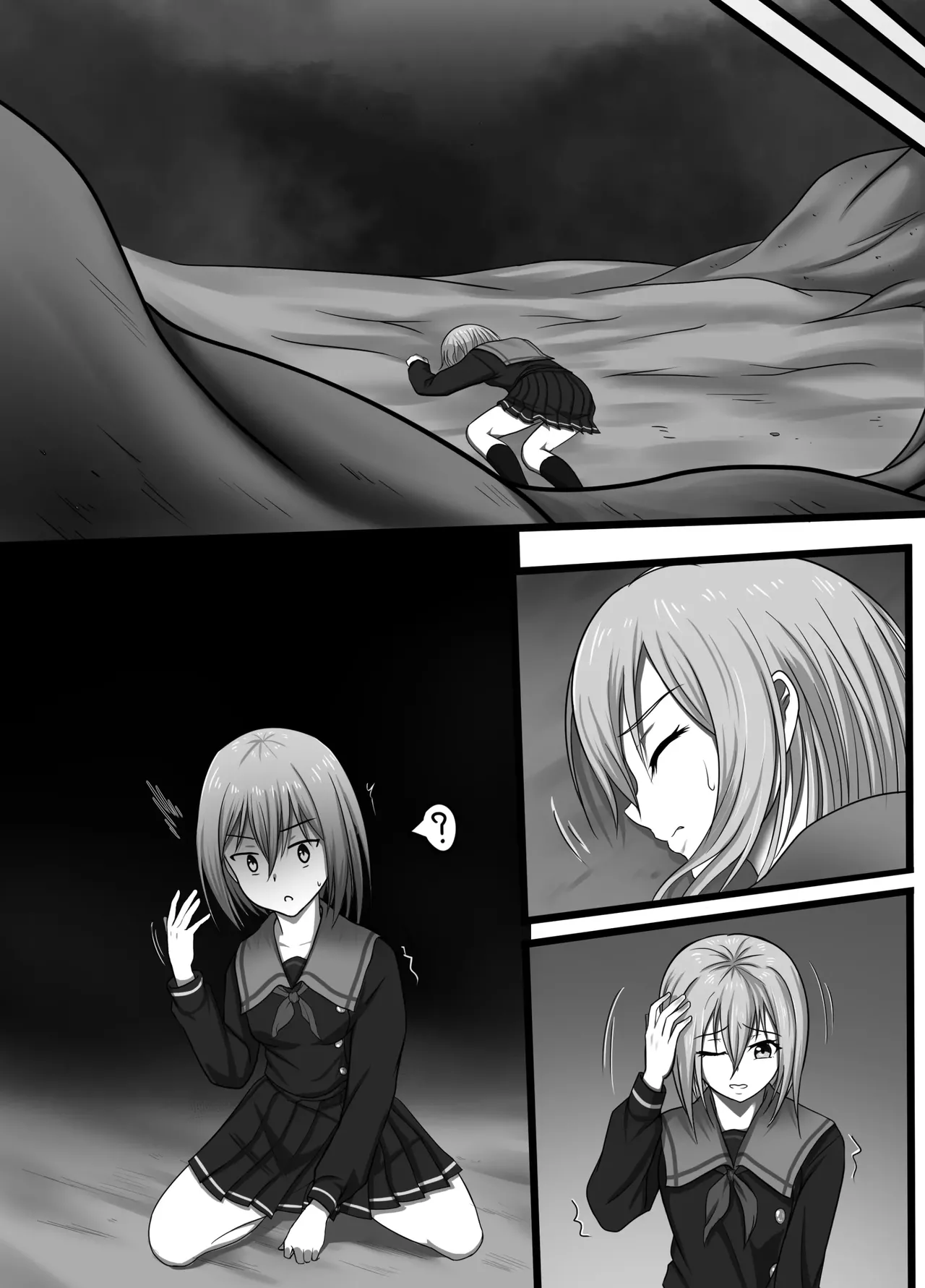 kurata mashiro no eki kaidan page 7 full