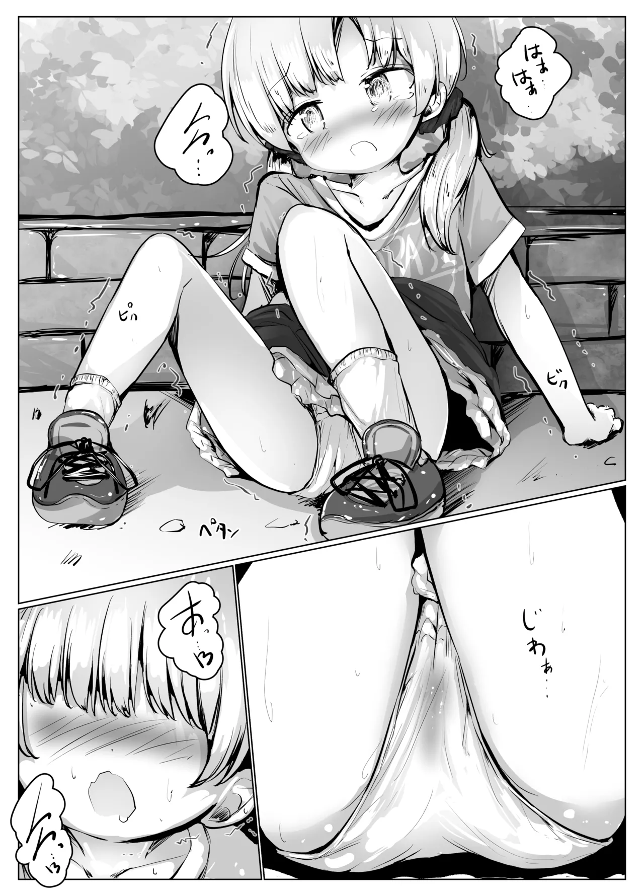 Koyomi-chan Manga 6 ~Manatsu no Hishochi, Hiyake Ato Hakudaku Asedaku Sex Hen~ page 5 full