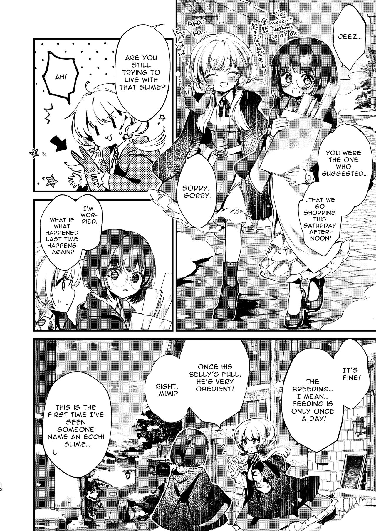 Himitsu no Tomodachi 2 | The Secret Friend 2 page 11 full