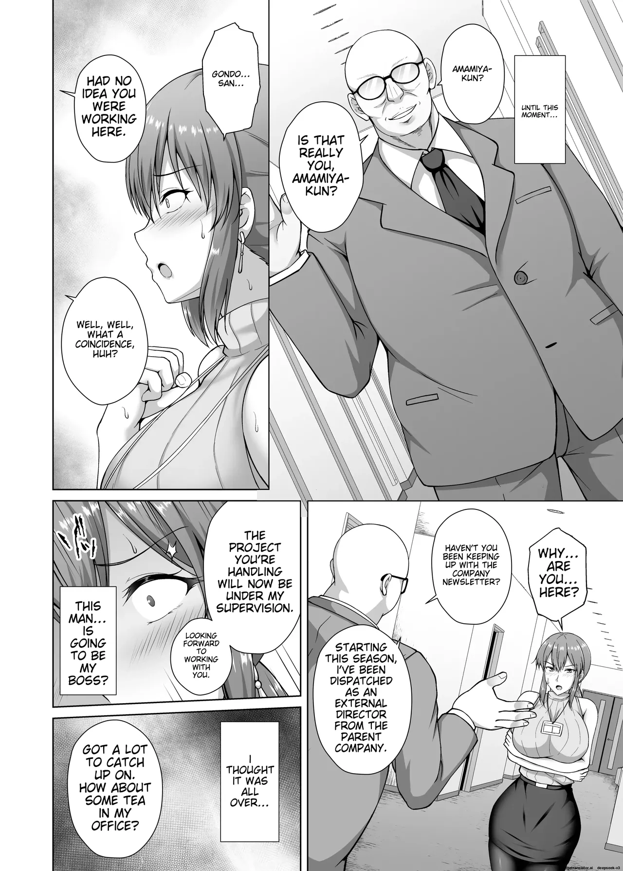 Choukyou Zumi Hitozuma OL wa Joushi ni Dakare Futatabi Ochiru page 7 full