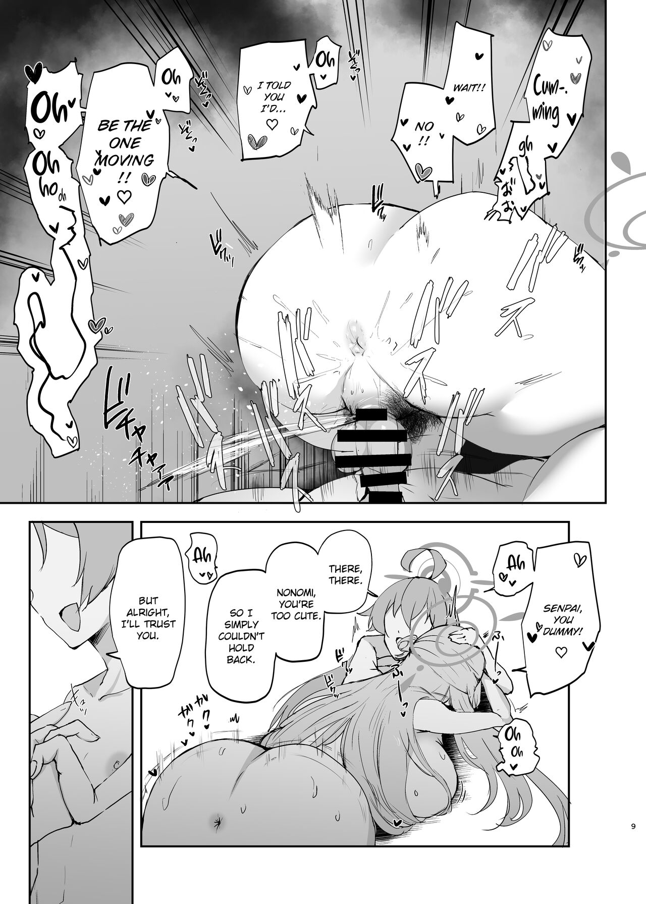 Senpai to Kouhai page 11 full