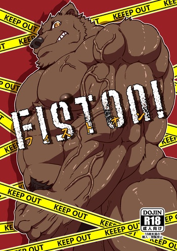 [Nikumaki-Bacon (Nikujuuhachi)] FIST ON! [Digital] cover