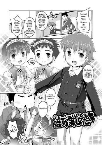 [Takase Yuu] Water Business Hajimemashita (Himitsu no Shounen-dan) [English] [Shiranai Translations] [Digital] cover