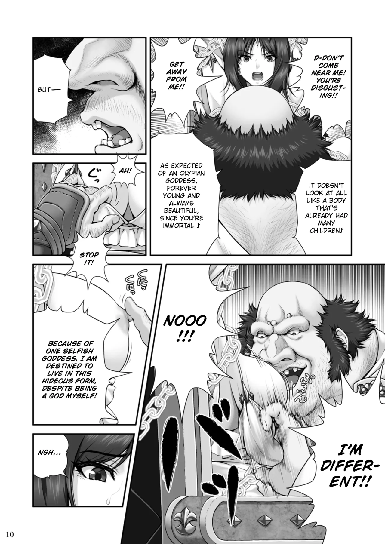 WETDREAMER ~Fukushuu no Gyokuza~ | WETDREAMER ~Throne of Vengeance~ page 12 full
