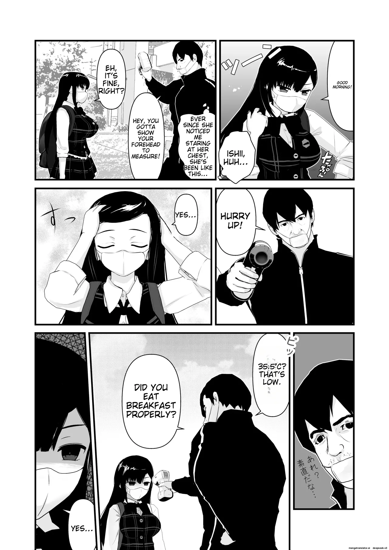 Saimin Chinchin Kenon | Hypnotic penis temperature check page 3 full