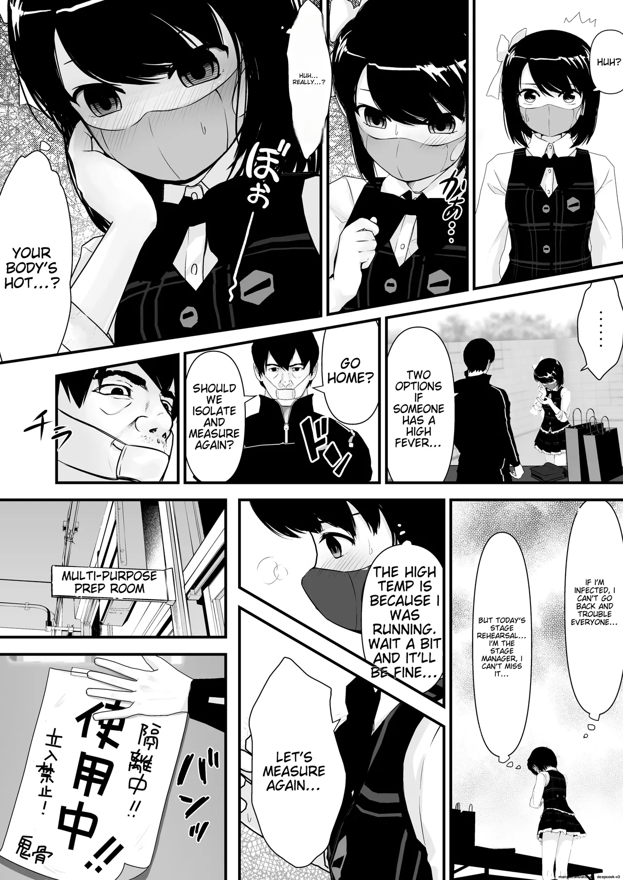 Saimin Chinchin Kenon | Hypnotic penis temperature check page 7 full