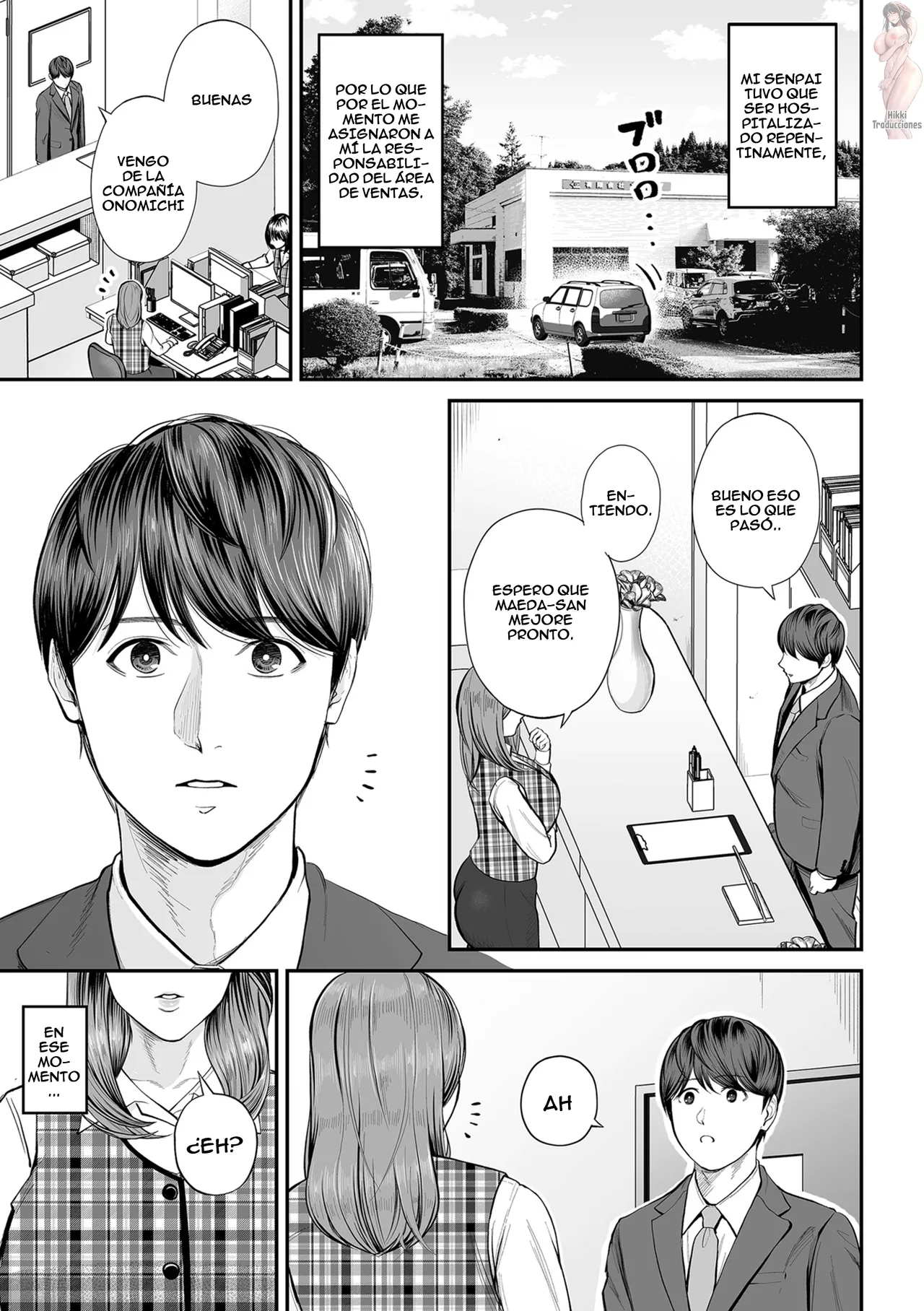 Eigyou-saki no Yuuko-san -Zenpen- | Yuko-San en el Área de Ventas ~ Parte 1 ~ page 1 full