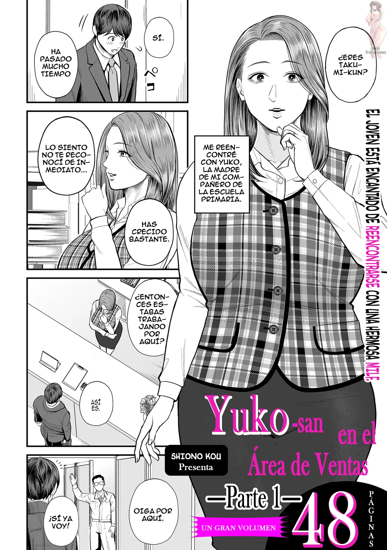 Eigyou-saki no Yuuko-san -Zenpen- | Yuko-San en el Área de Ventas ~ Parte 1 ~ page 2 full