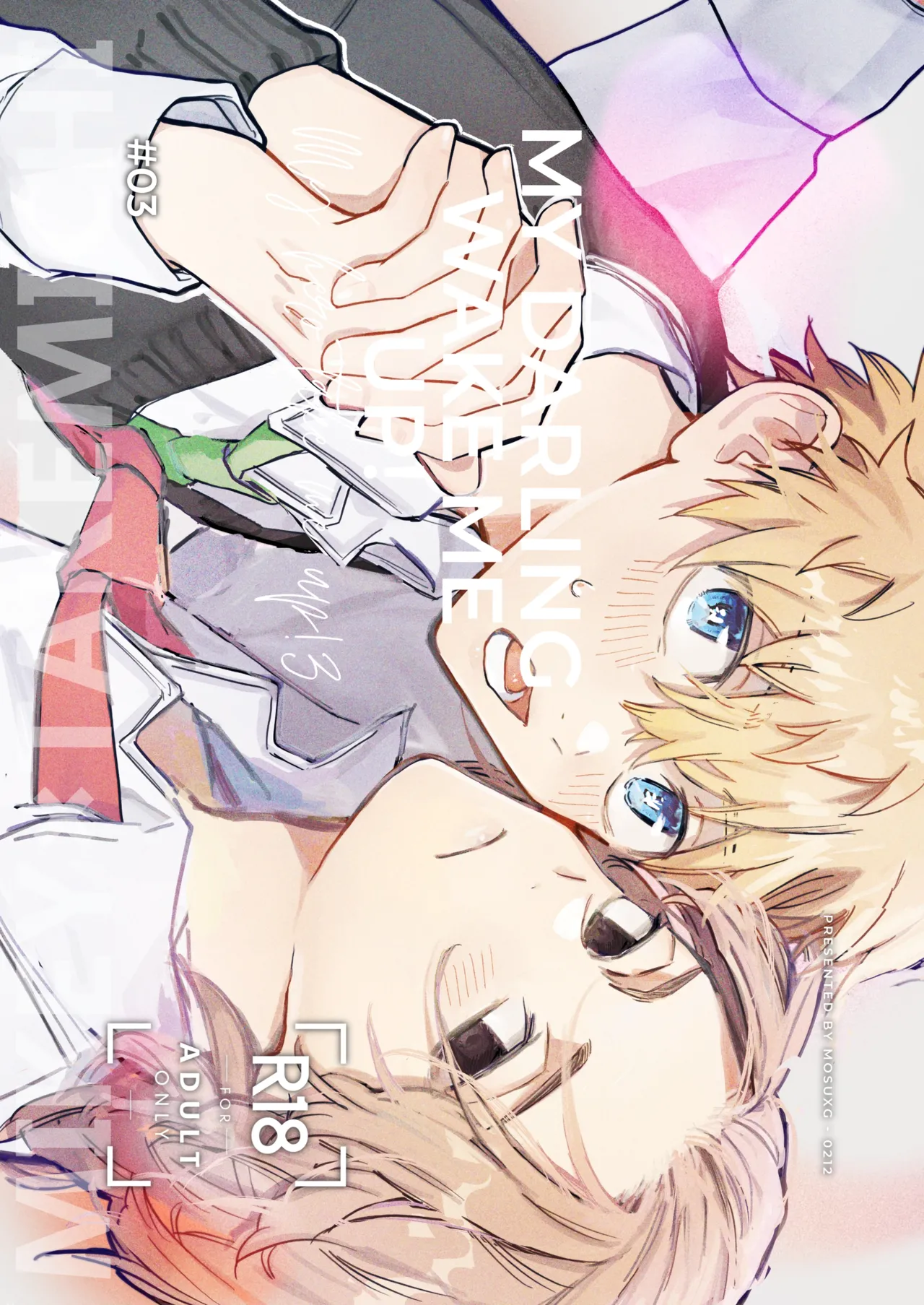 MY DARLING WAKE ME UP! page 1 full