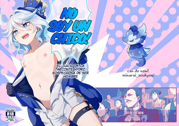 [Can Do Now! (Minarai Zouhyou)] Boku wa Otokonoko ja Nai! ~Suijin Dansei Giwaku Saiban Gijiroku~ | ¡No Soy Un Chico! ~El Juicio de la Arconte Hydro Sospechosa de Ser Hombre~ (Genshin Impact) [Spanish] [Erwin Pry] [Digital] cover
