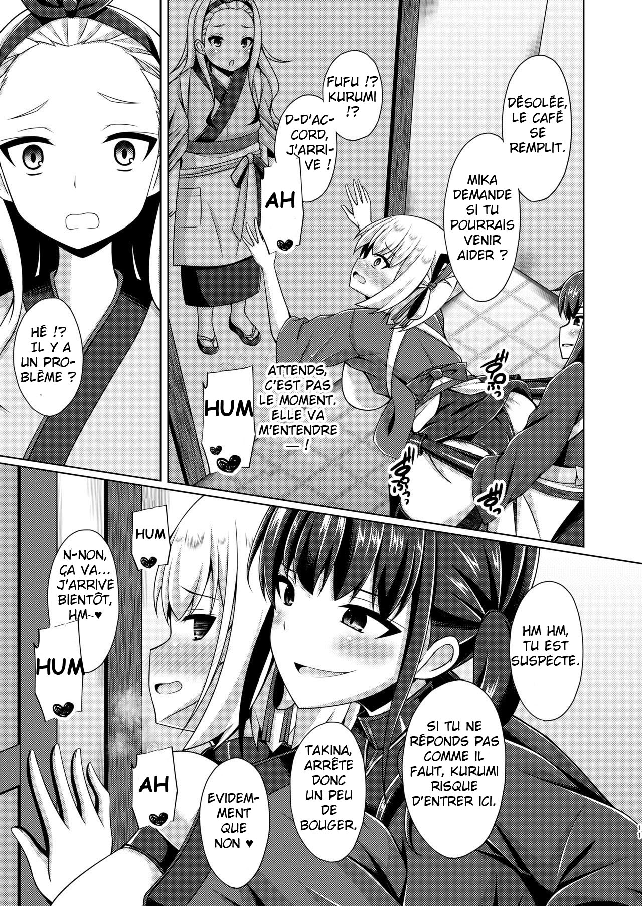Higan no hana wa midara ni saku page 11 full