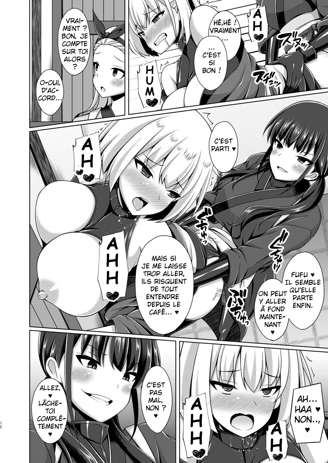 Higan no hana wa midara ni saku page 12 full