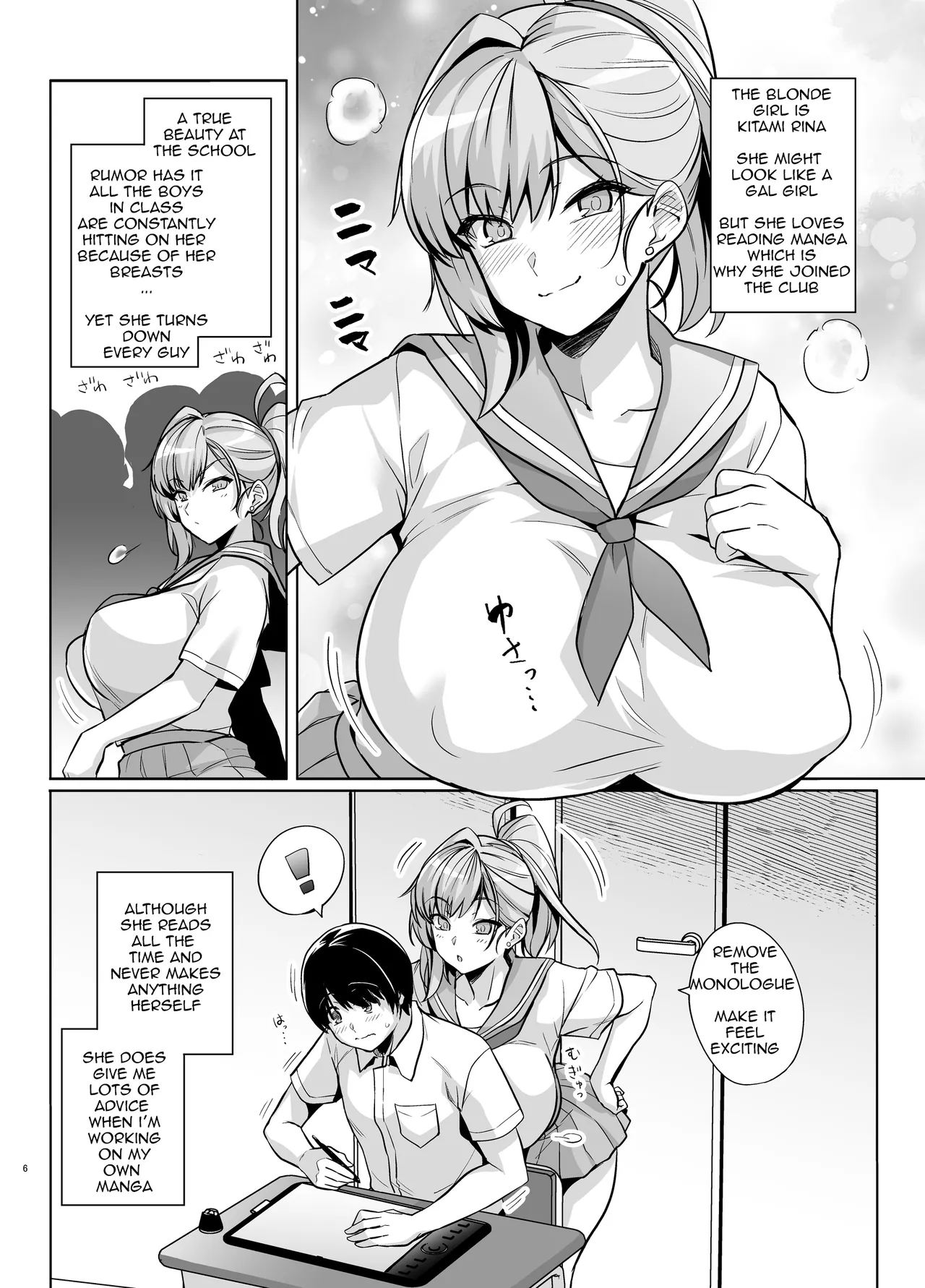 AOHARU TORARE page 5 full