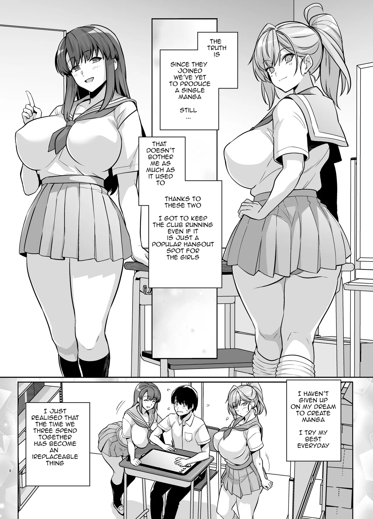 AOHARU TORARE page 7 full