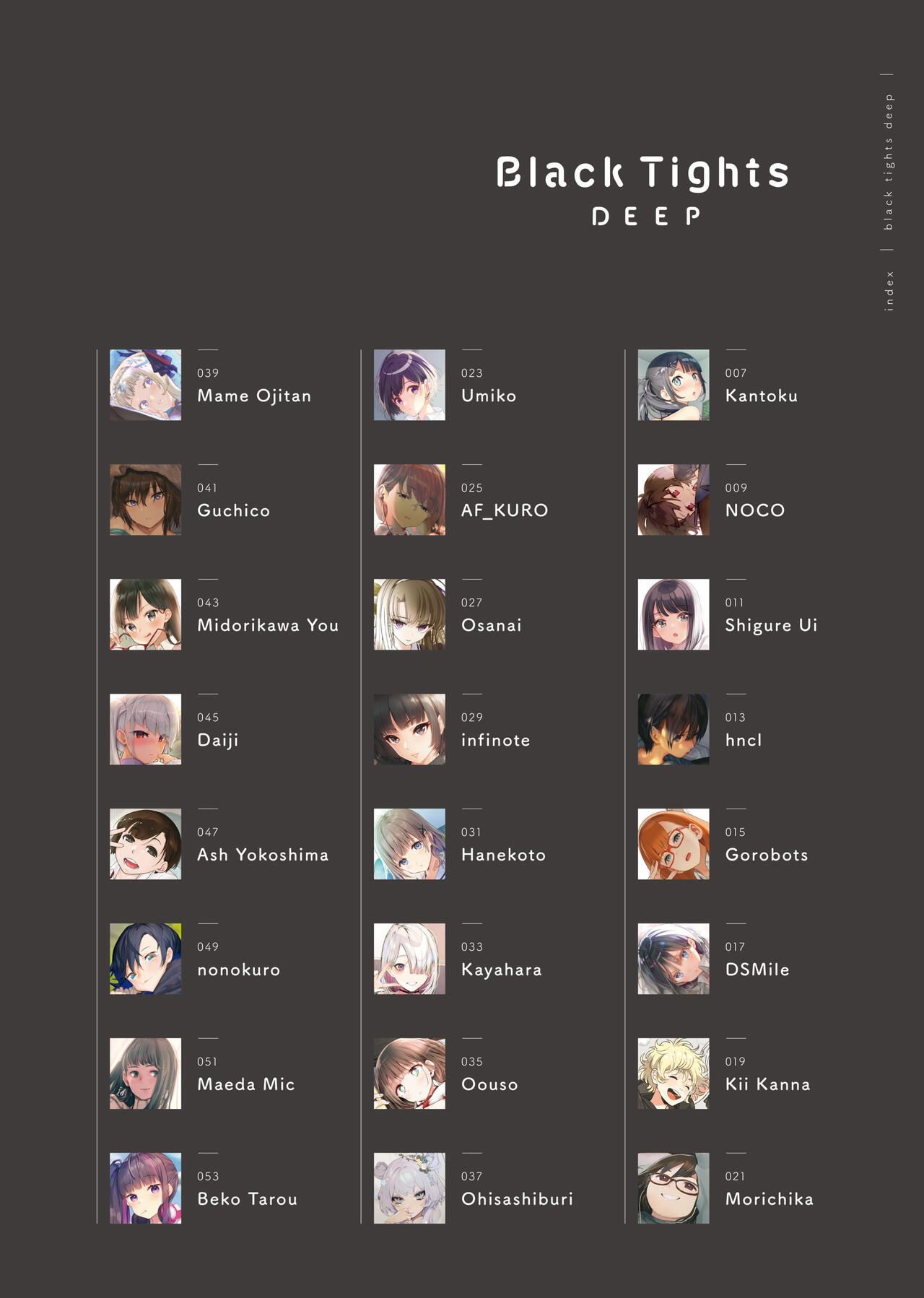 Kuro Tights DEEP black tights art book_20241021 page 5 full
