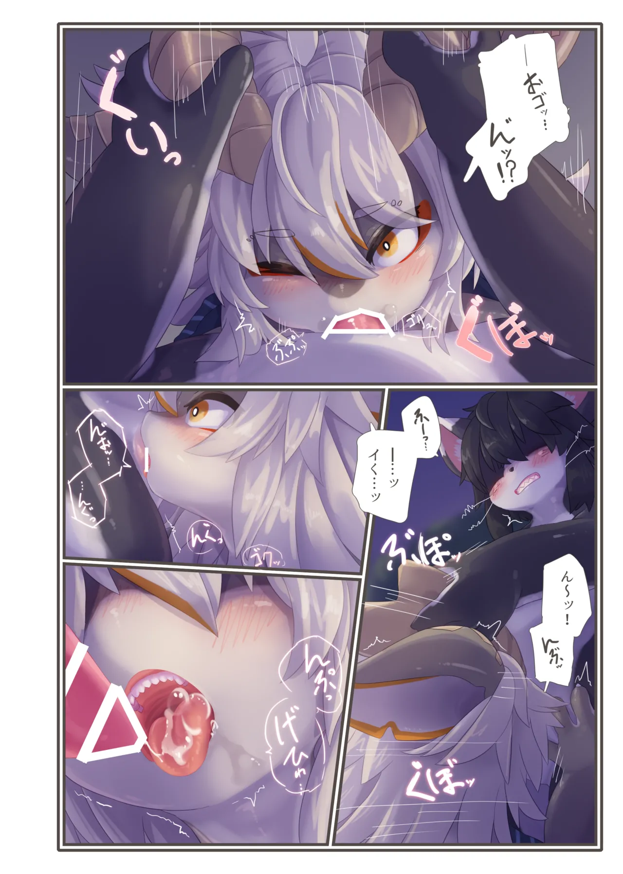 Invitation 4 page 11 full