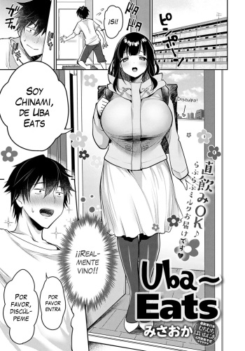 [Misaoka] Uba Eats (Muchimuchi Pioneer) [Spanish] [KZ Scan] [Digital] cover