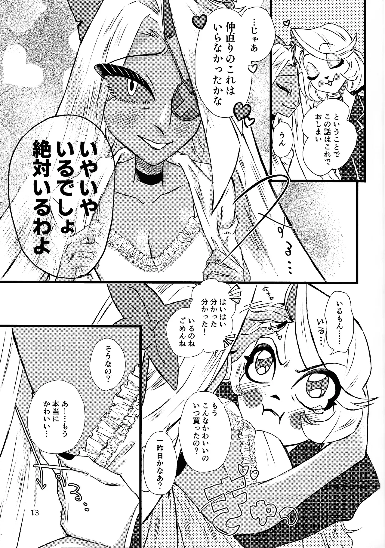 La vida en rosa page 12 full