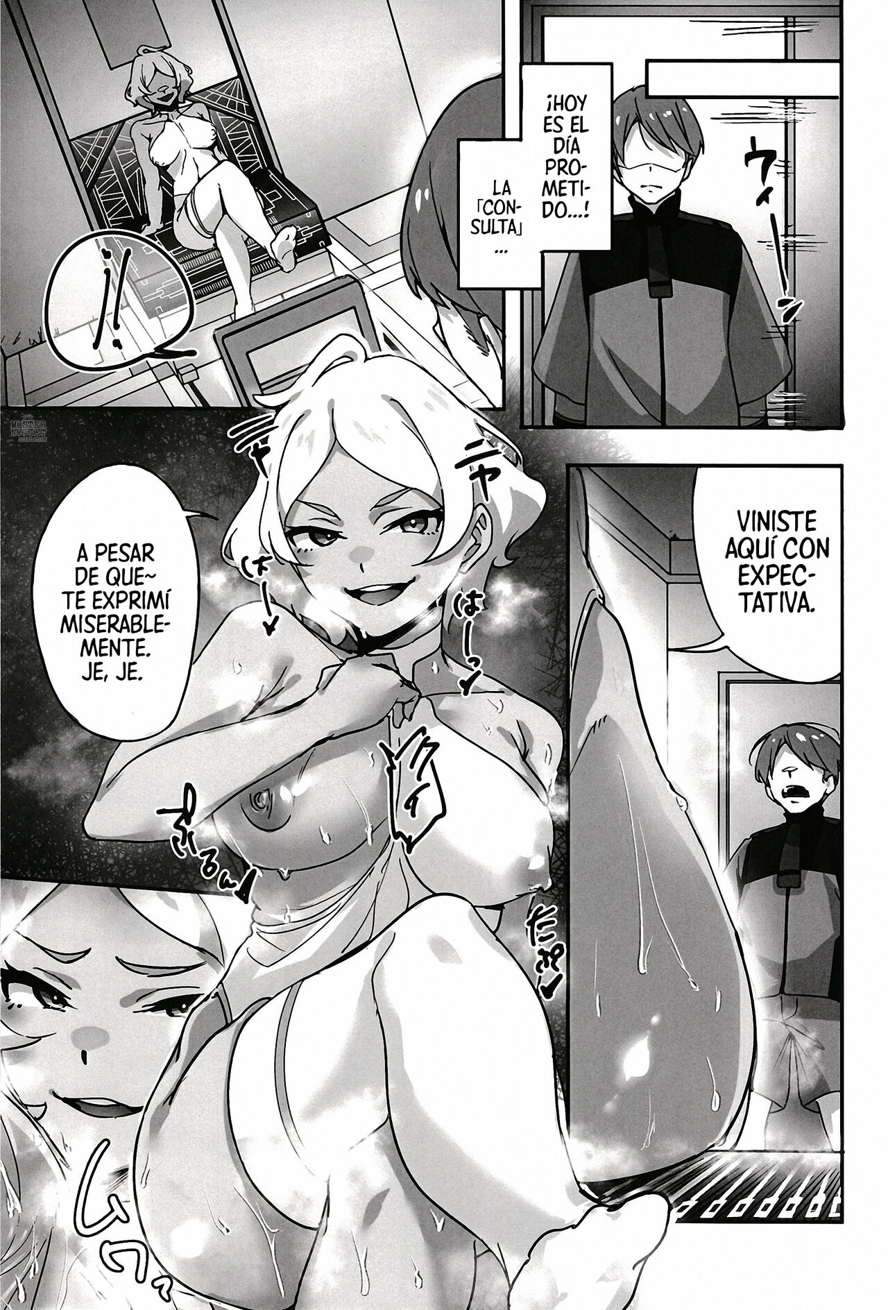 Secelia-san ni Himitsu no Soudan | Consulta Secreta con Secelia page 10 full