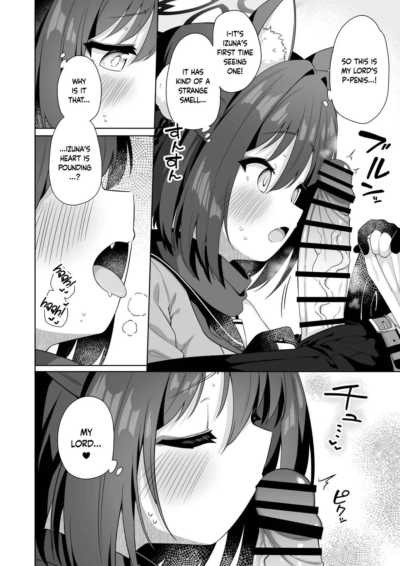 Aruji-dono no Osewa wa Shinobi no Tsutome desu!! | Taking Care of One's Lord is A Ninja's Duty!! page 5 full