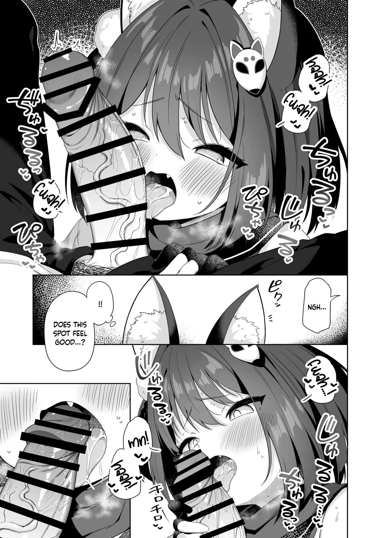 Aruji-dono no Osewa wa Shinobi no Tsutome desu!! | Taking Care of One's Lord is A Ninja's Duty!! page 6 full