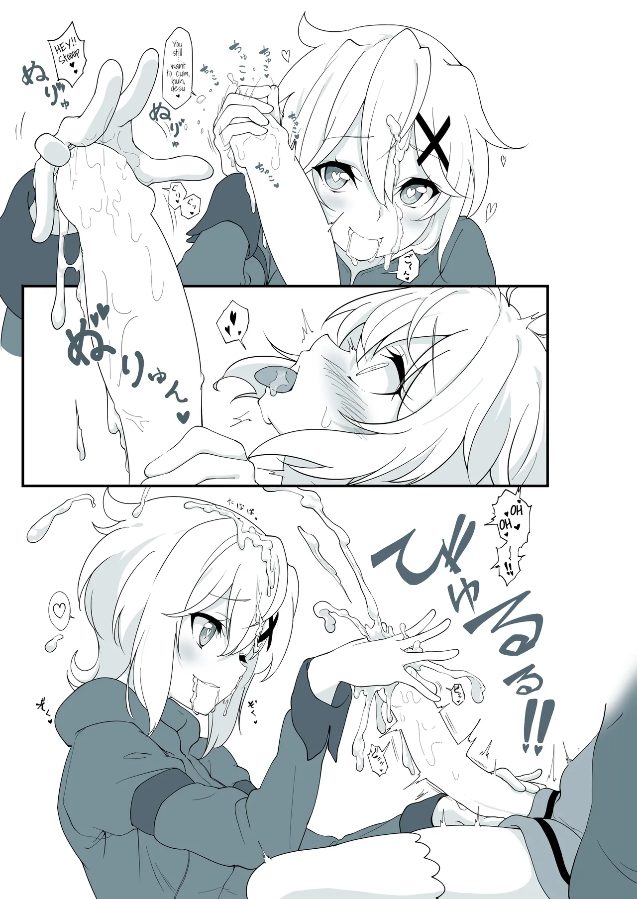 Matome①Haechatta Chris-chan page 10 full