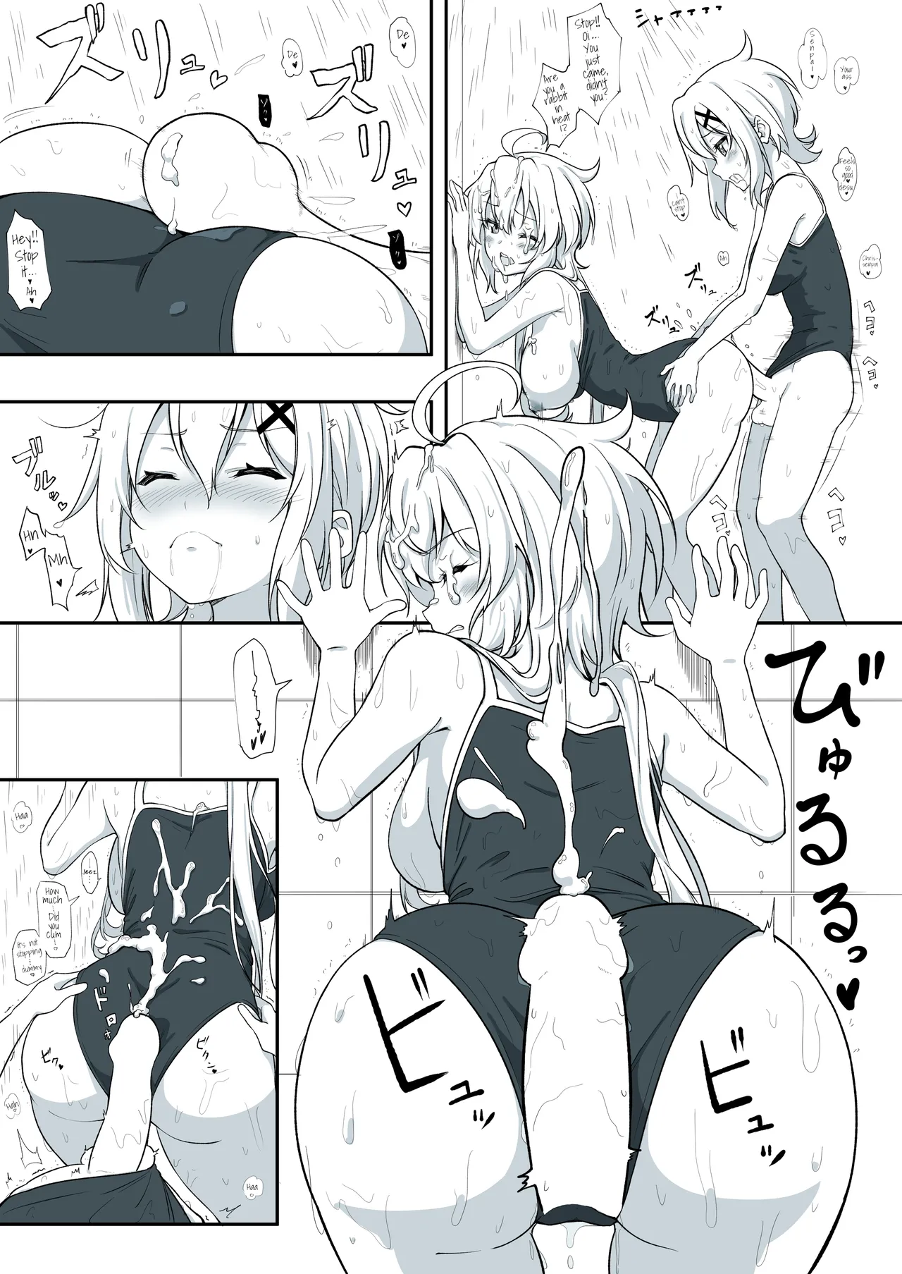 Matome①Haechatta Chris-chan page 2 full