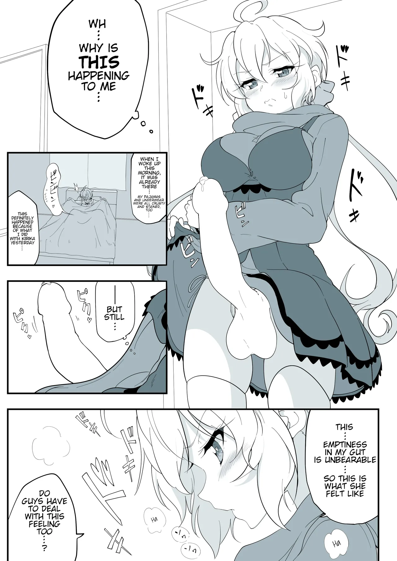 Matome①Haechatta Chris-chan page 5 full