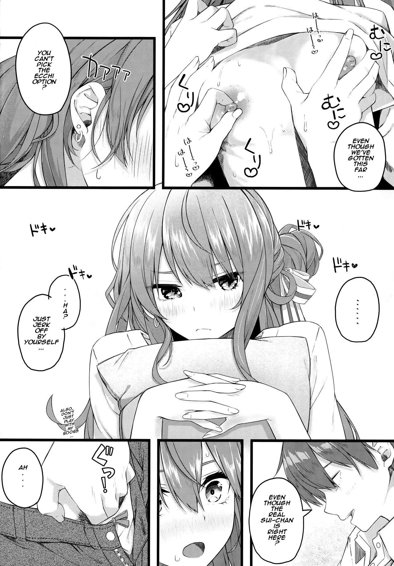 Suisei wa Yane no shita de Madoromu page 11 full