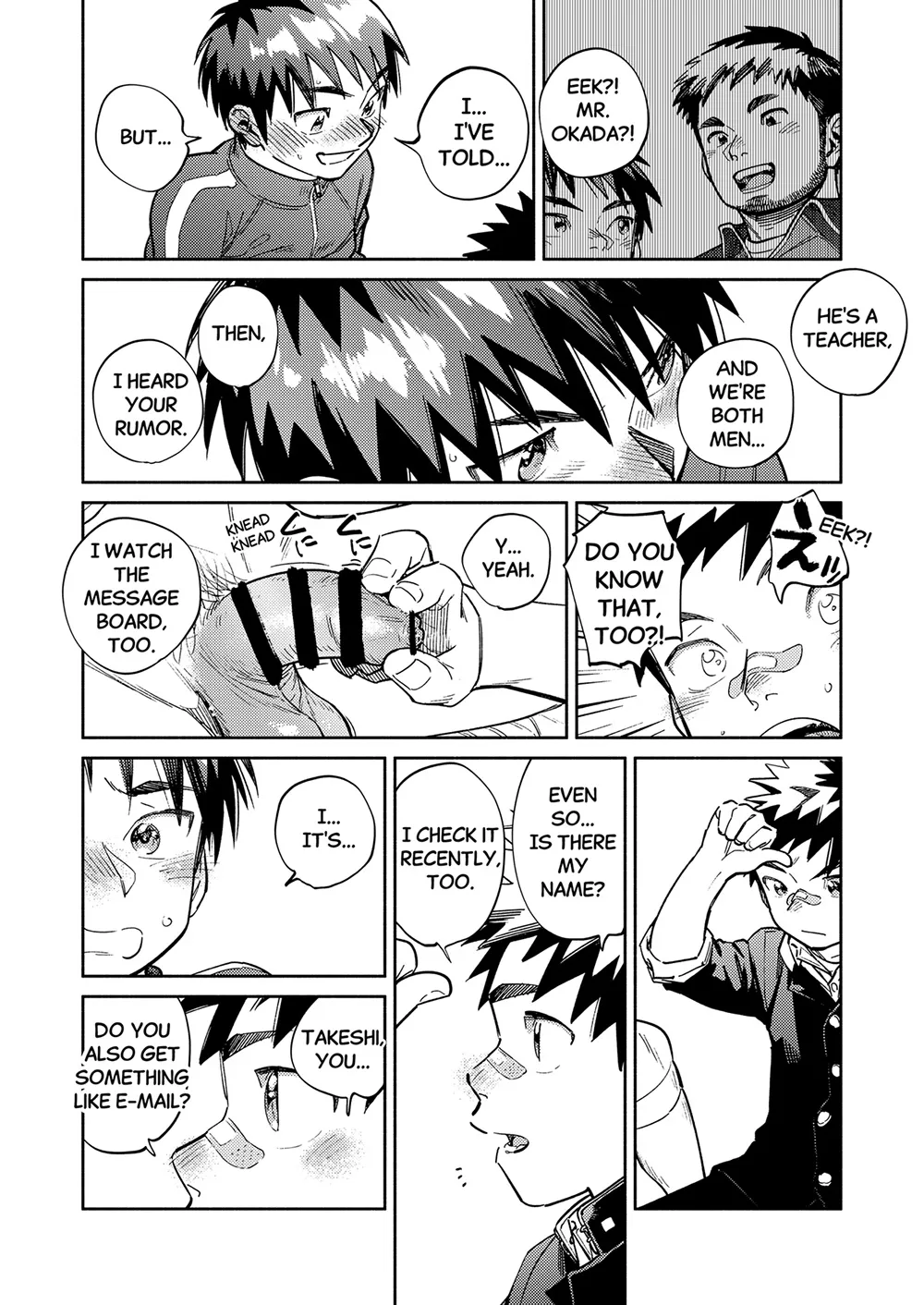 Monthly Shounen Zoom 2024-10 page 12 full