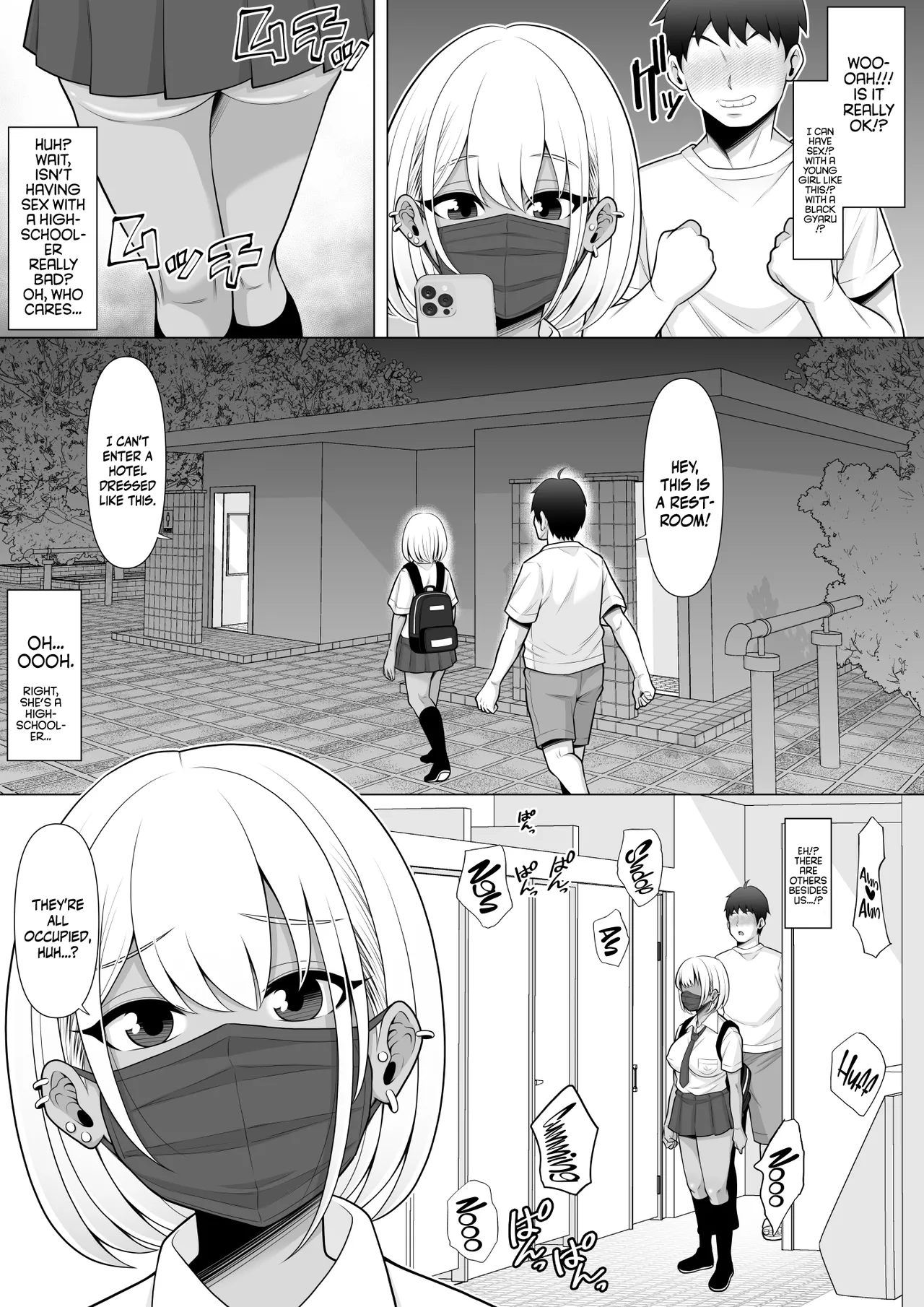 Uwasa no Tachinbo Kouen de Kuro Gal JK Katte Nama Nakadashi Shita Hanashi /  Story About How I Hired And Creampied A Black Gal From A Famed Standing Girl Park page 7 full