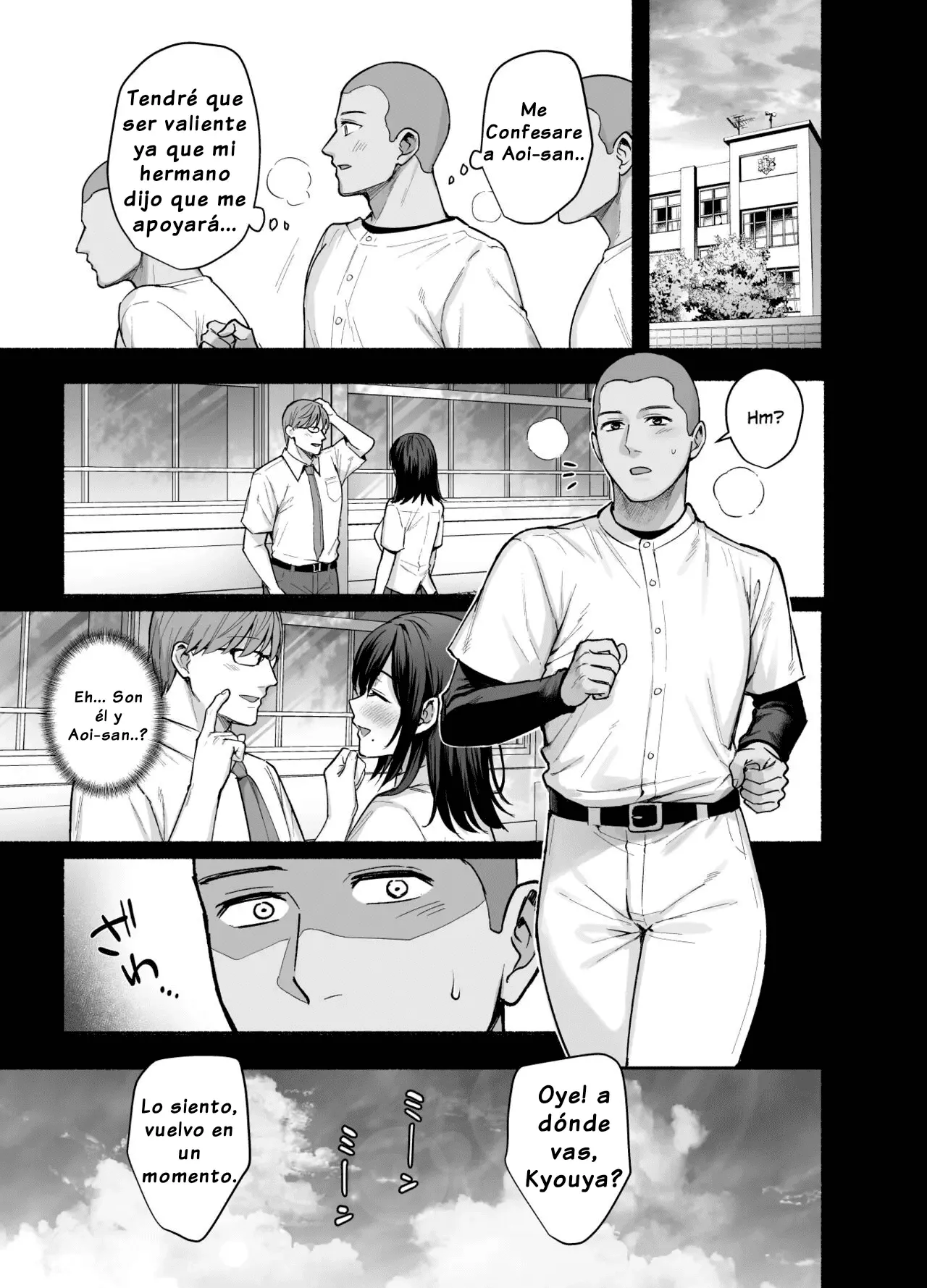 Mesu no Ie ~Tsuma wa Midare Ubawareru~ page 8 full