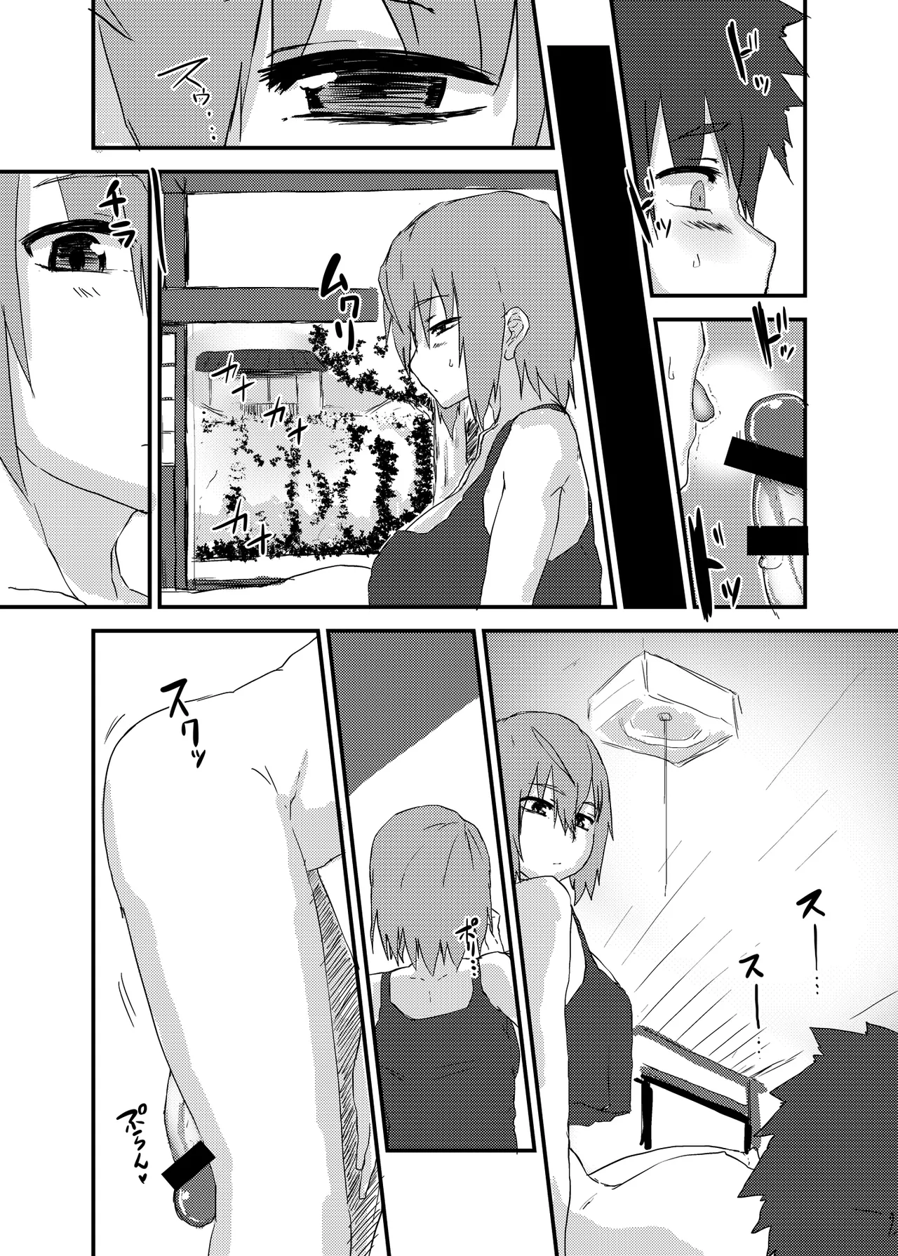 Futa Ane to Boku | Futa Chick & Shota page 7 full