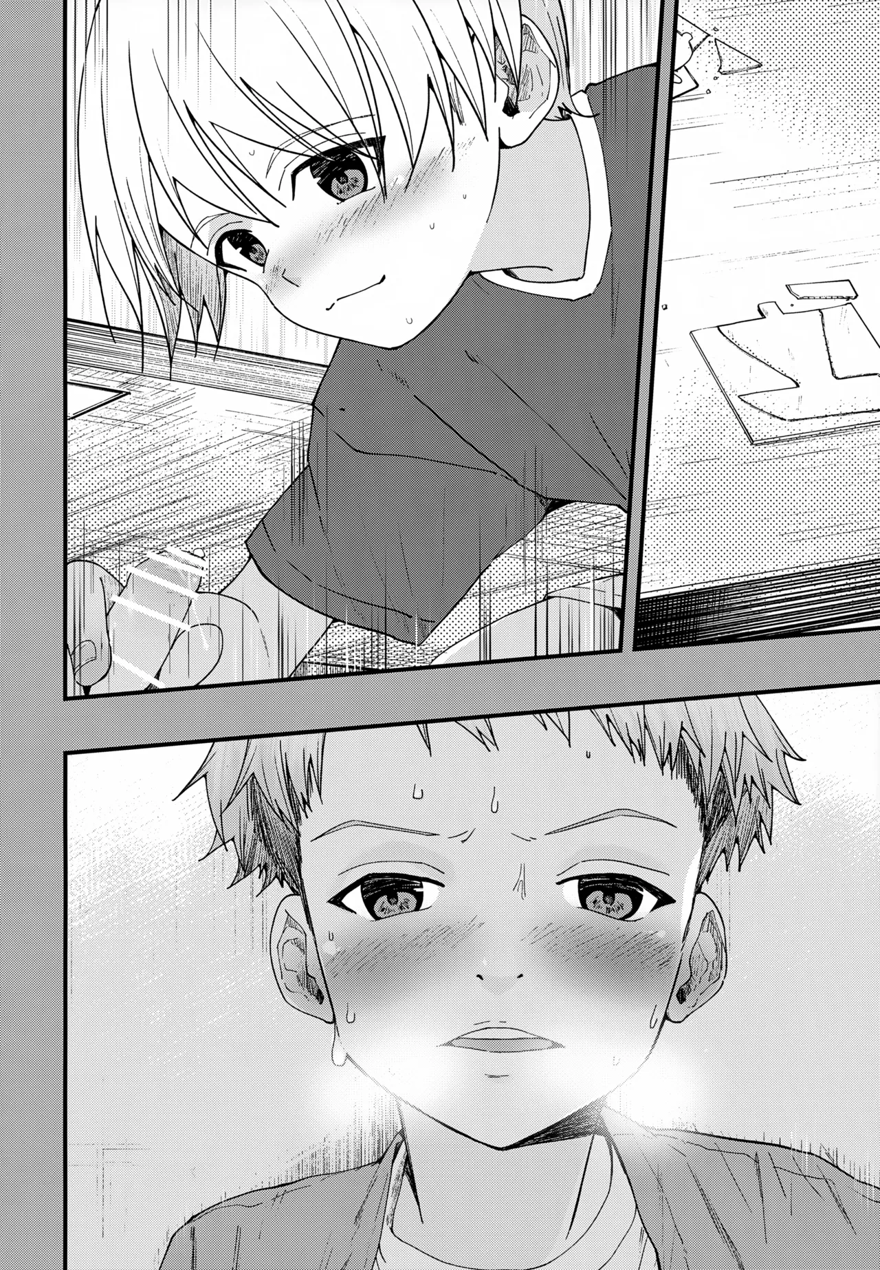 Junjou Thoroughbred Dagashiya Hen page 3 full