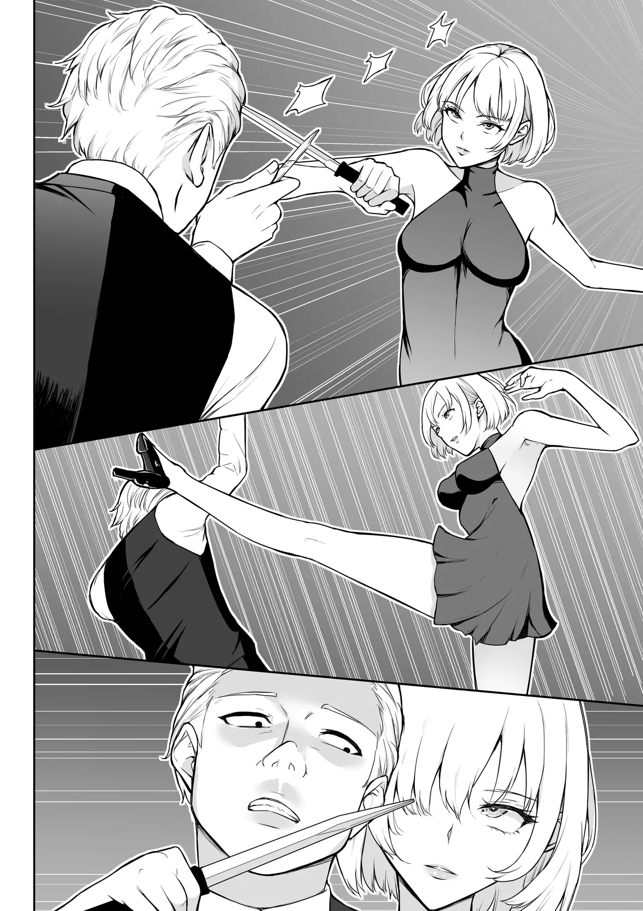 Onna Assassin Haji page 5 full
