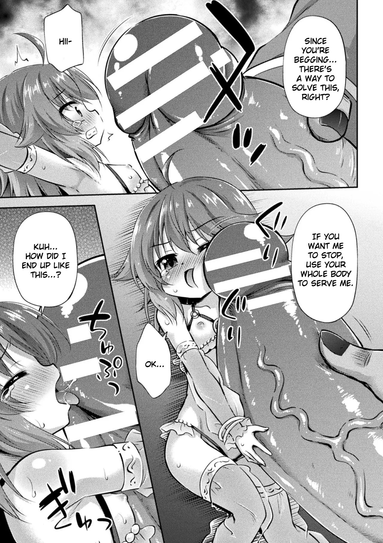 Meikyuu no Chiisana Hanayome | Little Bride in the Labyrinth page 9 full