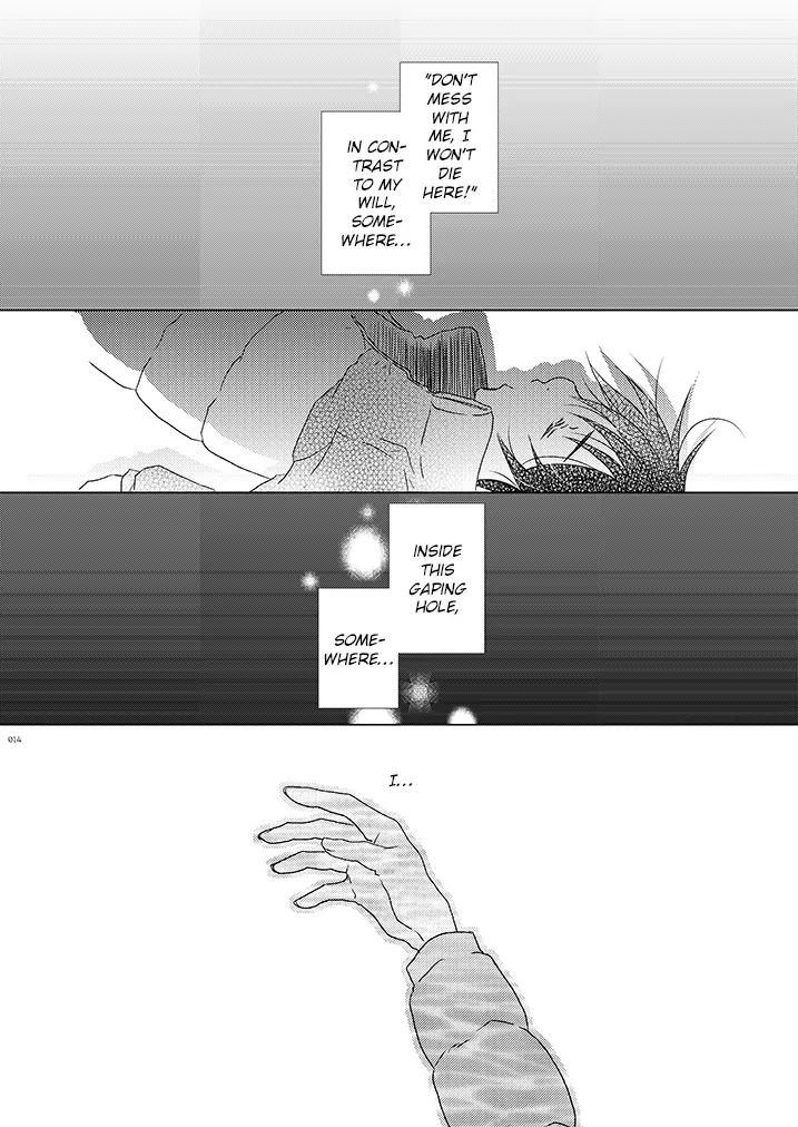 Boku no Sensei. page 4 full
