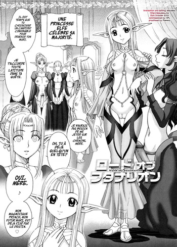 [Jam Ouji] Lord of Futanarion (Futanari Oukoku no Bokkou) [French] cover