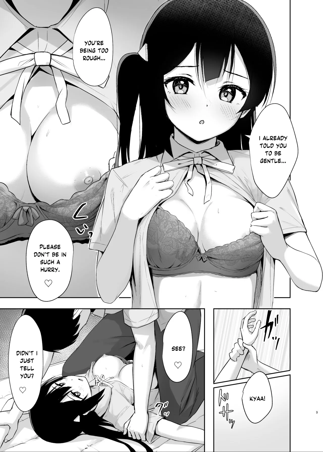 Setsuna Hon page 7 full