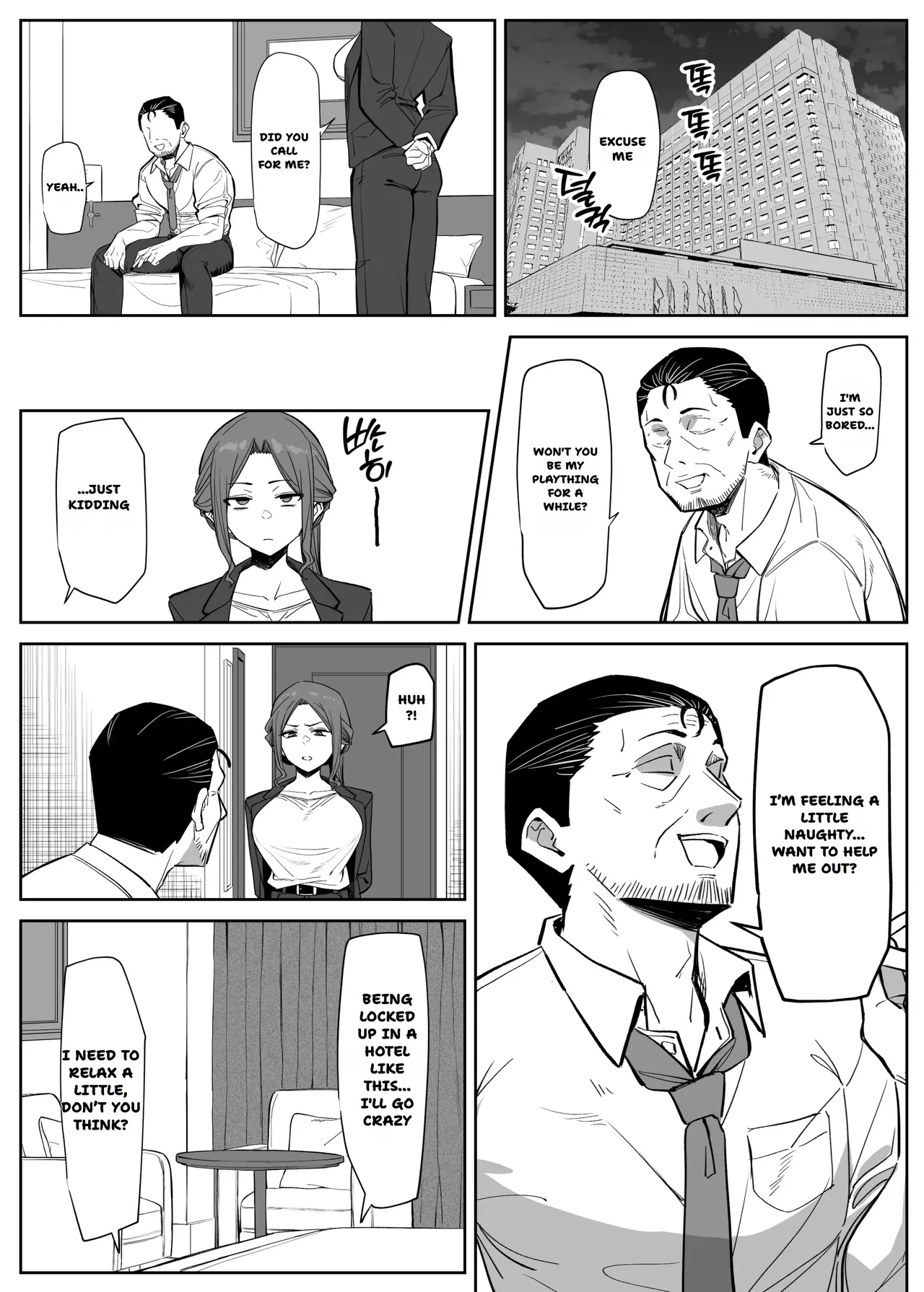 A bodyguard can't protect you from this page 3 full