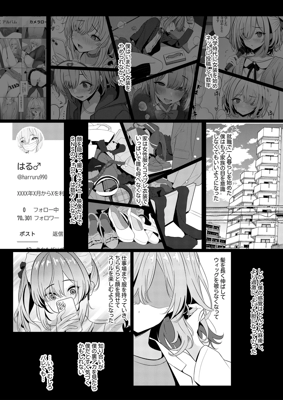 Doctor's surgical records ② page 3 full