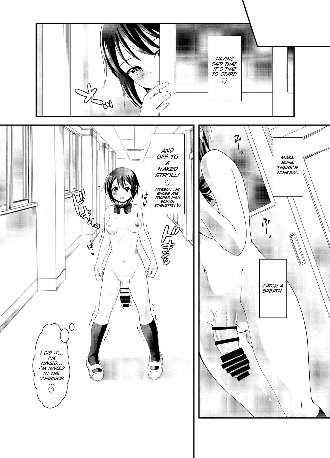 Futanari Roshutsu Shikotama page 12 full