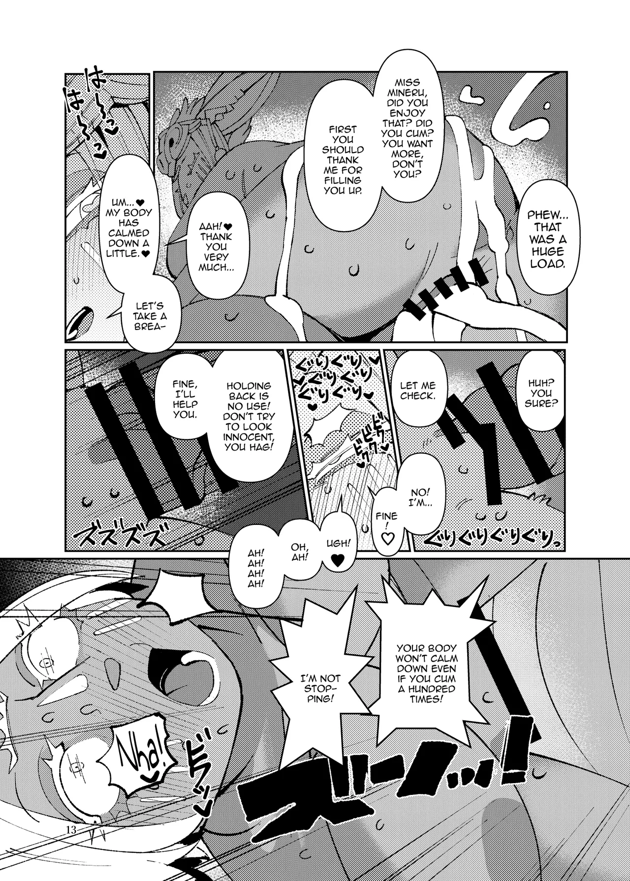 むっちり爆乳ミネル様 / Buxom Busty Mineru page 12 full