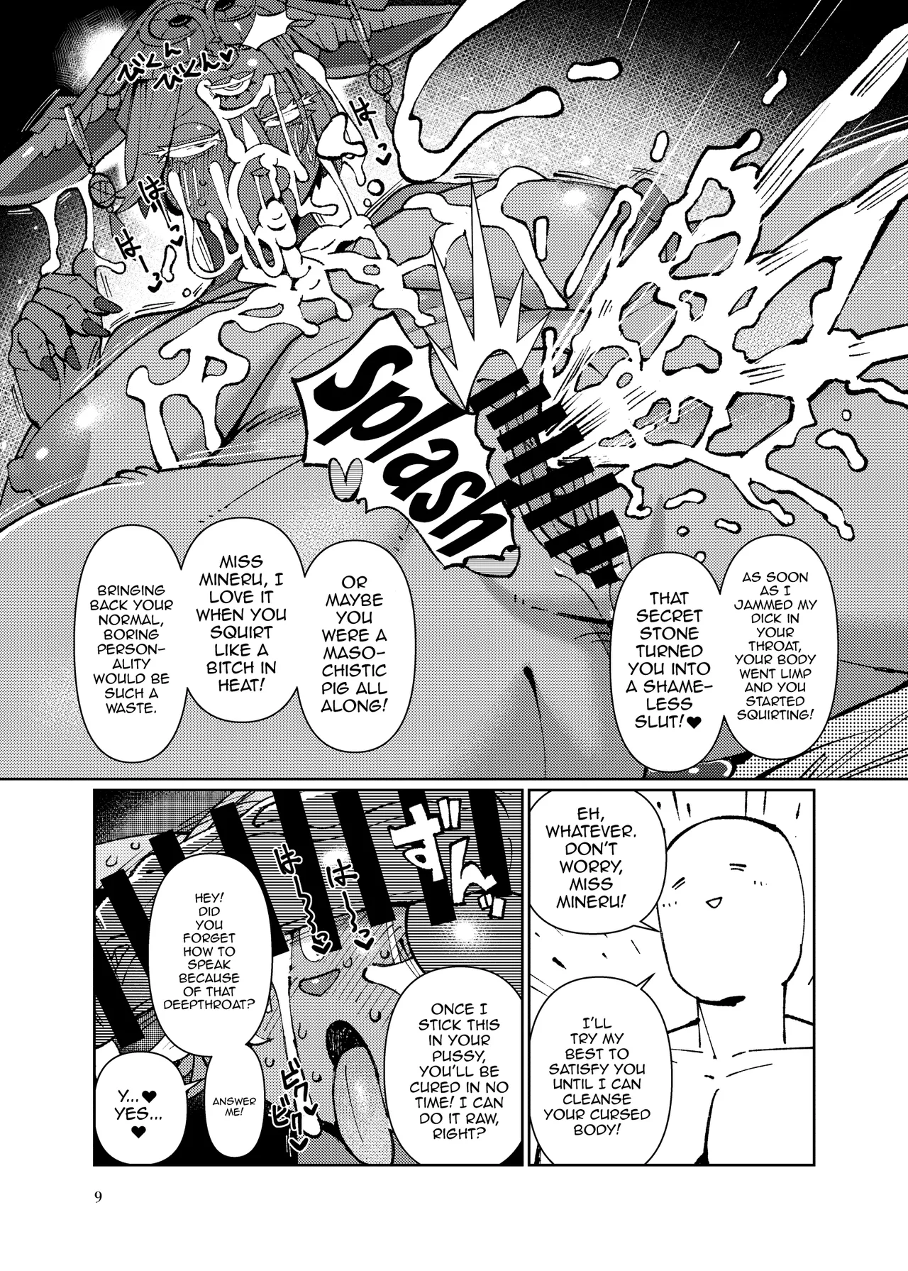 むっちり爆乳ミネル様 / Buxom Busty Mineru page 8 full