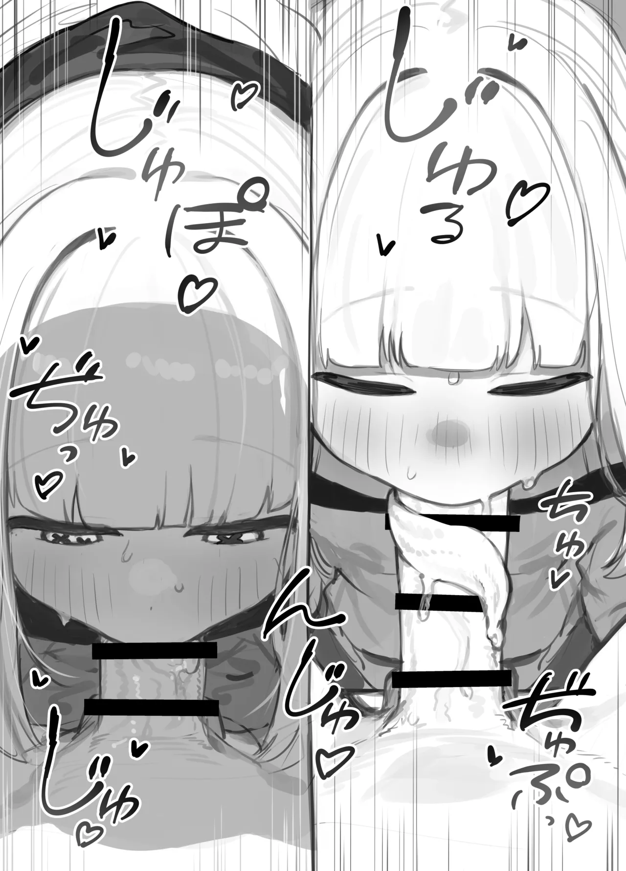 Gizaba Shita Naga Ein-chan no Okuchi | 상어이빨 뱀혀 아인짱의 입 page 9 full