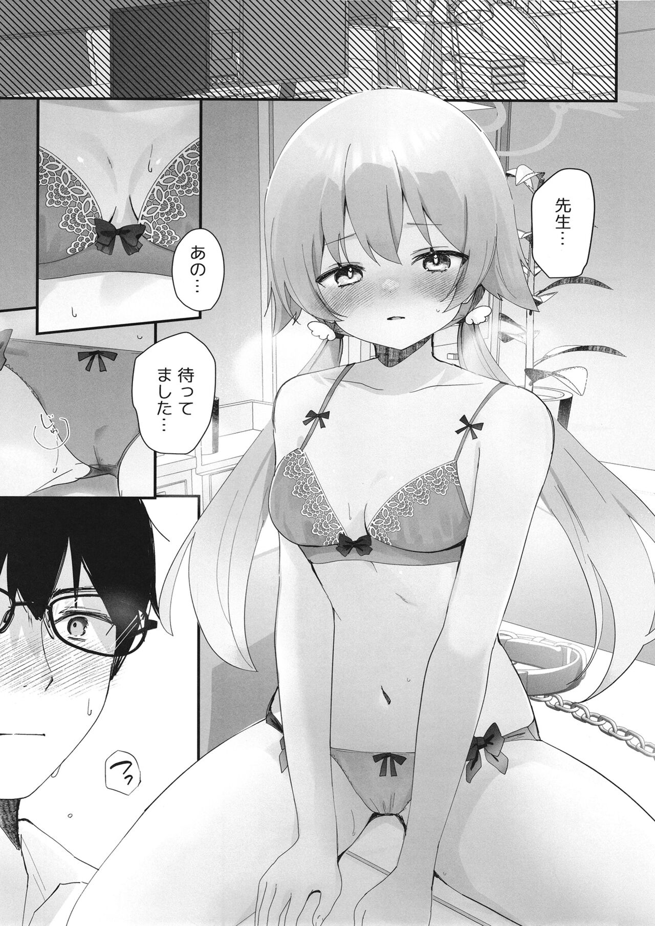 10-gatsu 14-ka, Hifumi wa Shibararetai You desu. - On October 14, Hifumi seems to want to be tied up. page 8 full